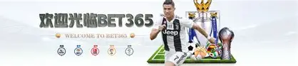 Bet365电子竞技投注网站评论。如何在Bet365投注