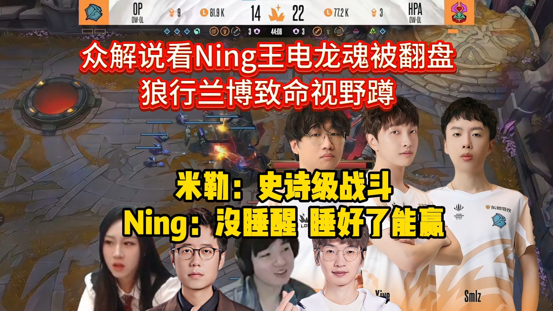  Ning在G2比赛中高光表现，爆冷引发热议！